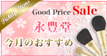 Good pride sale  ˭ƲΤ