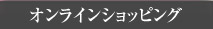 饤󥷥åԥ