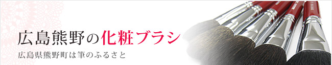 ���緧��β��ѥ֥饷 ���縩����Į��ɮ�Τդ뤵��